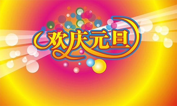 betway手机版betway品牌施工