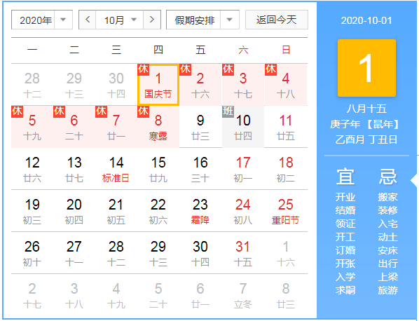 QQ图片20200930100423.png